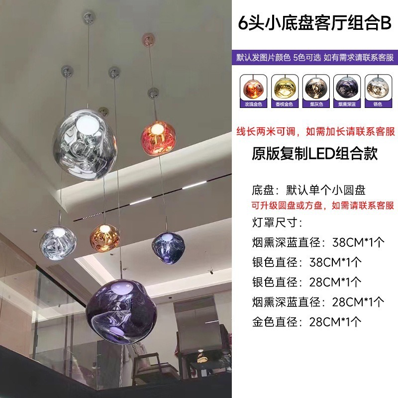 TomDixon 溶岩リビングルームダイニングルームシャンデリアハイエンド装飾クリエイティブローフトアパートヴィラデュプレックス階段ランプ|undefined