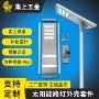 节能嵌入式套件一体化外壳