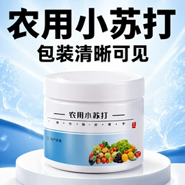 栽培基质;营养液;家居清洁护理