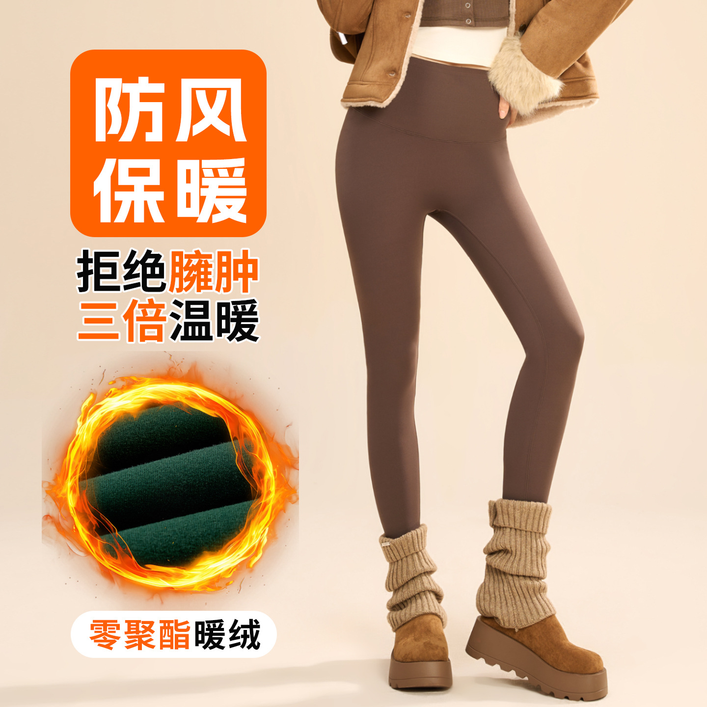新疆看雪穿搭防风鲨鱼裤冬季加绒外穿2025秋冬高腰打底超厚芭比裤