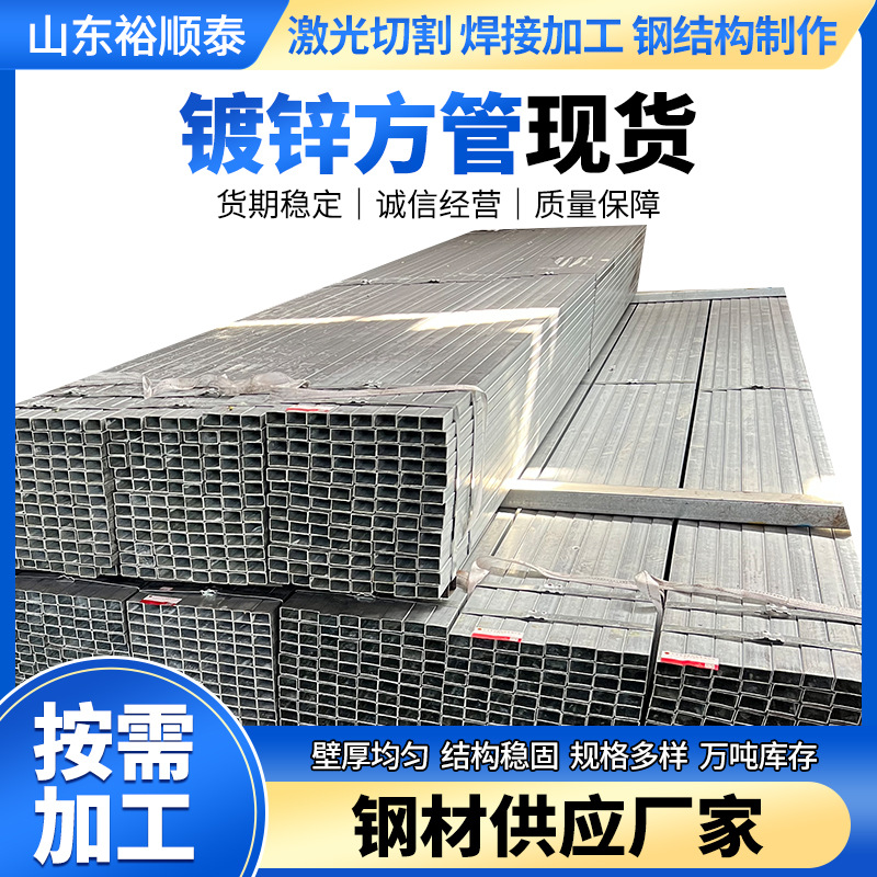 Q235热镀锌方管 镀锌尖角方矩管  30×50钢梁柱用方钢管 切割零售