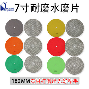 Diamond 7inch 8inch Water Grinding Disc Polishing Disc Marble Water Grinding Dry Grinding 180mm Granite Grinding Disc Grinding Disc