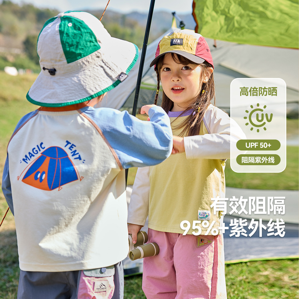 [Upf50+] Dudujia Kidsren's T-Shirt, Autum Sun Protection Top, Boys' Long-Sleeved T-Shirt, Girls' Casual Autum Fashion Trend