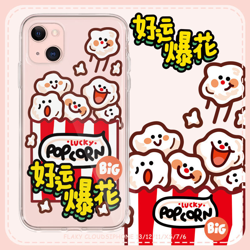 ���ú��˴󱬻�����iPhone11ƻ��12/13promax�ֻ���xr�轺7͸����