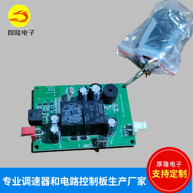 批发直流18V2A电路板电机低音炮音响对讲机15V2.5A电源电源模块