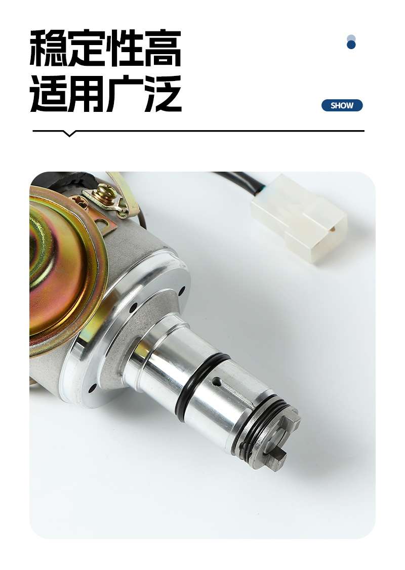 Suitable for Volkswagen Distributor 9230087019/9230087075/04090520525/04090520536
