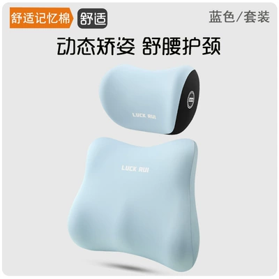 Headrest — waist cushion backrest combination driver - blue-a-headrest