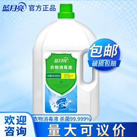 洗衣液;洗手液;衣物柔顺剂