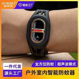 跨境亚马逊防蚊手环防蚊神器儿童成人户外便携超声波家用赶蚊虫
