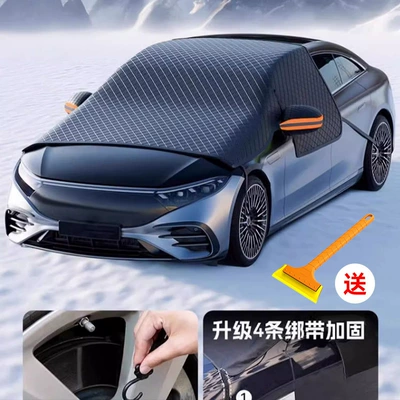 new energy car winter sun – Car snow shield