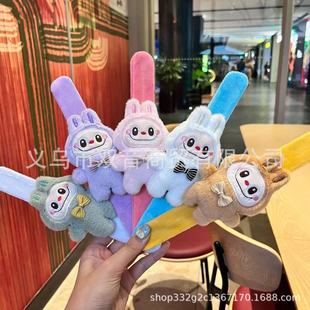 Trendy Plush DIY Snap Ring Doll Toy for Children and Adults Performance Decoration Bracelet Doll Toy