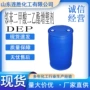 香精邻苯二甲酸二乙酯增塑剂