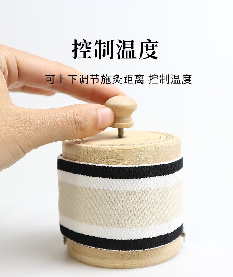 Bamboo Moxibustion Box Portable Single Hole Moxa Burner for Waist and Abdomen Warming overview