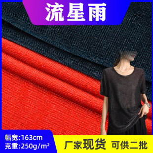 �S��ֱ��250g������z�q���Ͻ��y�z������̨�Y���r��Ů�b�����W��