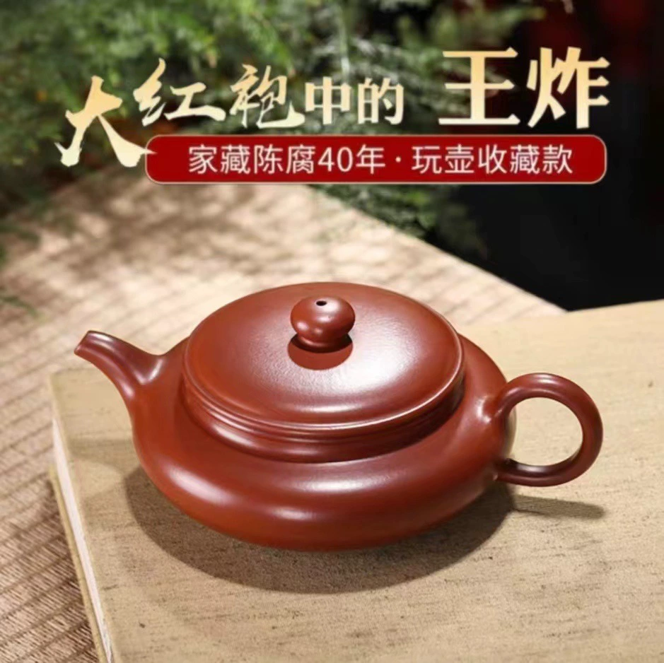 Натуральная руда, улун Да Хун gpao (Da Hong Pao), чайник для домашнего использования, набор чая, широкий горлышко, подарок на день рождения