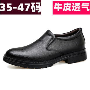 ��ʿ��a47��Ƥ���_46������ְ�Ь45͸��С�a35ܛ��36�p�㘷��Ь