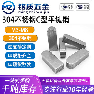304���P�ƽ�I�NC�͈A�Ƿ��I�NGB1096c�Ͳ��N��ͨC���IM3M4M5M6M8