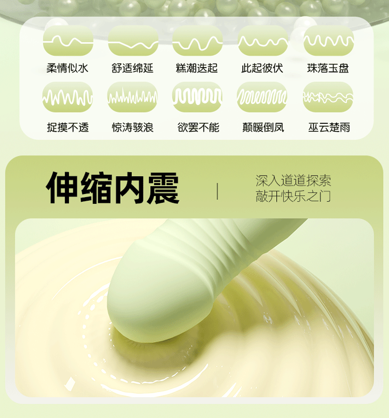 Wearable Vibrating Egg for Adults, Strong Vibration, ABS Body, Green — detail image 28
