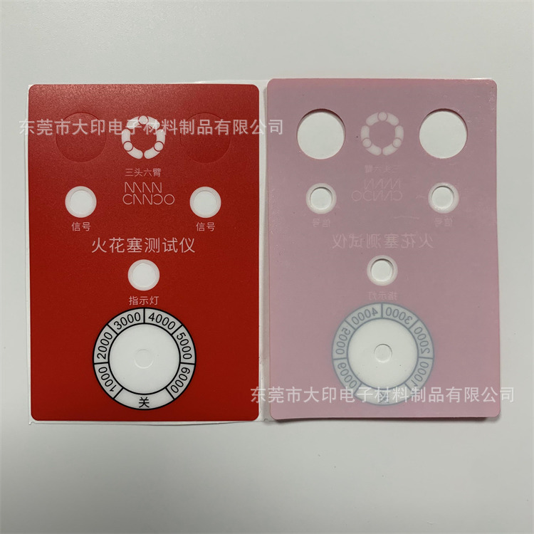 丝印磨砂PET刻度装饰面贴抗刮花防指纹模切通孔旋钮按键位置膜片