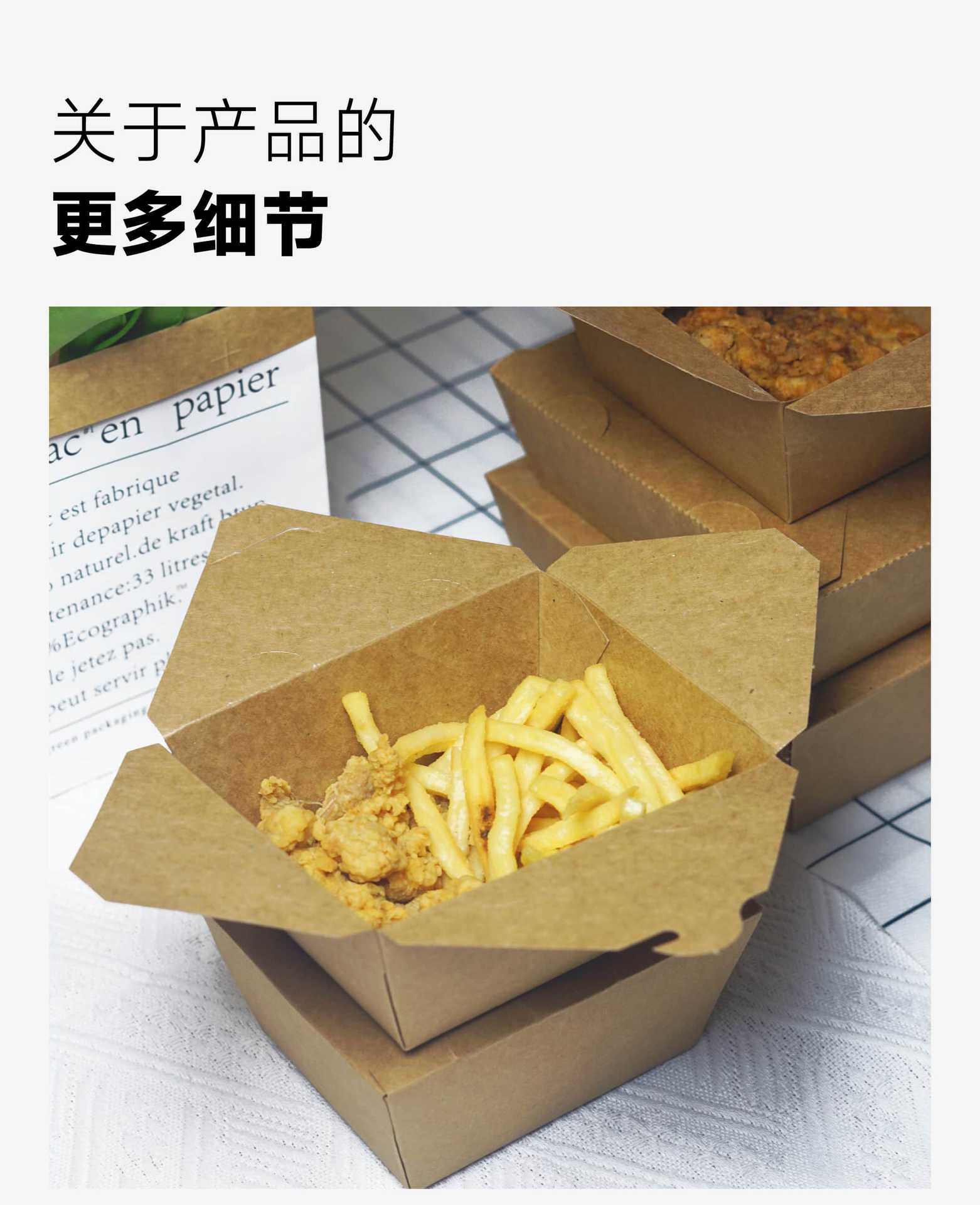 淋膜炸鸡盒详08.jpg