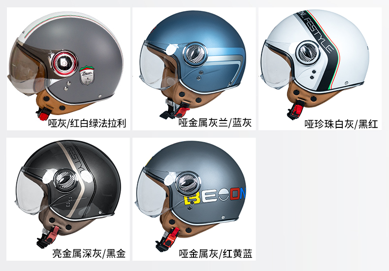 BEON Motorcycle Retro Helmet Men and Women Universal Electric Vehicle Half Helmet