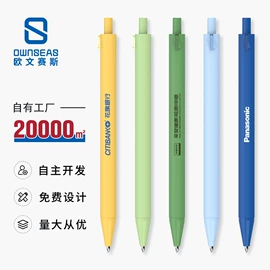 中性笔;圆珠笔中油笔;笔记本记事本