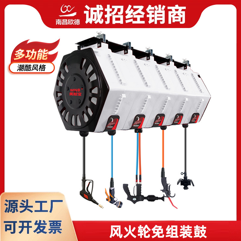 Hot Wheels Combination Drum Car Beauty Shop Full Set of Equipment High Pressure Water Drum Water Electric Foam Drum Automatic Hose Reel Hot Wheels Combination Drum Car Beauty Shop Full Set of Equipment High Pressure Water Drum Water Electric Foam Drum Automatic Hose Reel
