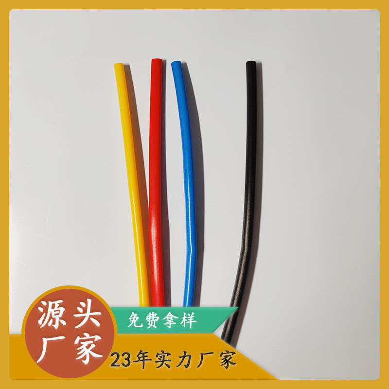 pvc管 pe管 箱包手提内嵌骨条配件厂家