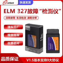 ˫ģ5.0 ELM327BLUETOOTH OBD2 V1.5ȫЭǴʺ