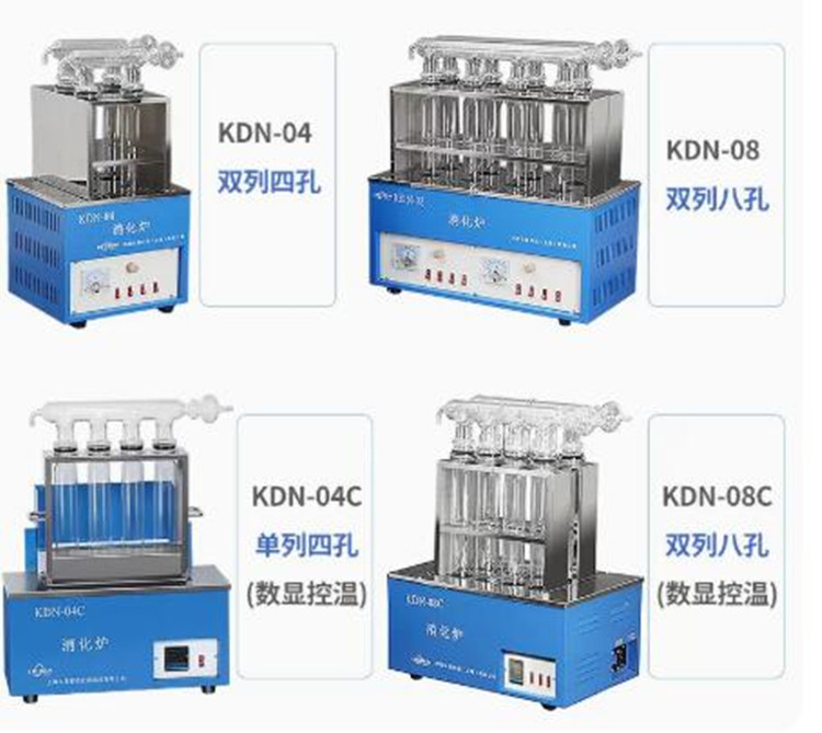 定氮仪   型号 MK37-KDN-04A库号 M290824