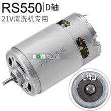 RS550늙CD�S21V��܇��ϴ�Cϴ܇�Cϴ܇ˮ�ø߉���ˮ��ֱ���R�_