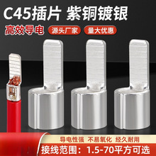 ���~�䉺��ƬC45-1.5 2.5 6 10���� �����TƬ �~������