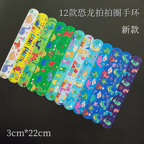 Amazon dinosaur snap ring PVC Jurassic snap ring bracelet 48/72 set of snap music