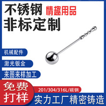 304���P䓾����T�����Ȥ��Ʒ316�����z�T��T�F�ǘ˶��Ƽӹ�