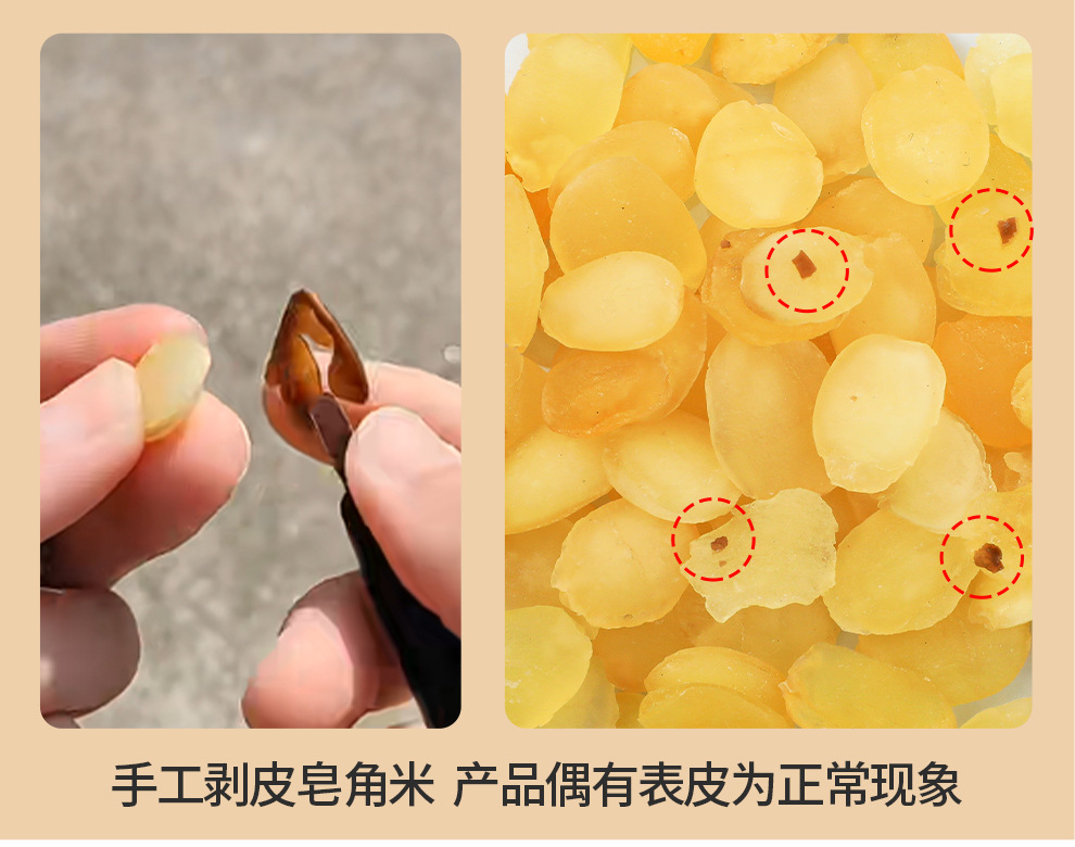 Peach Gum Snow Fungus and Soap Nut Rice Gift Box Combination Fresh Stew Gift Set specifications