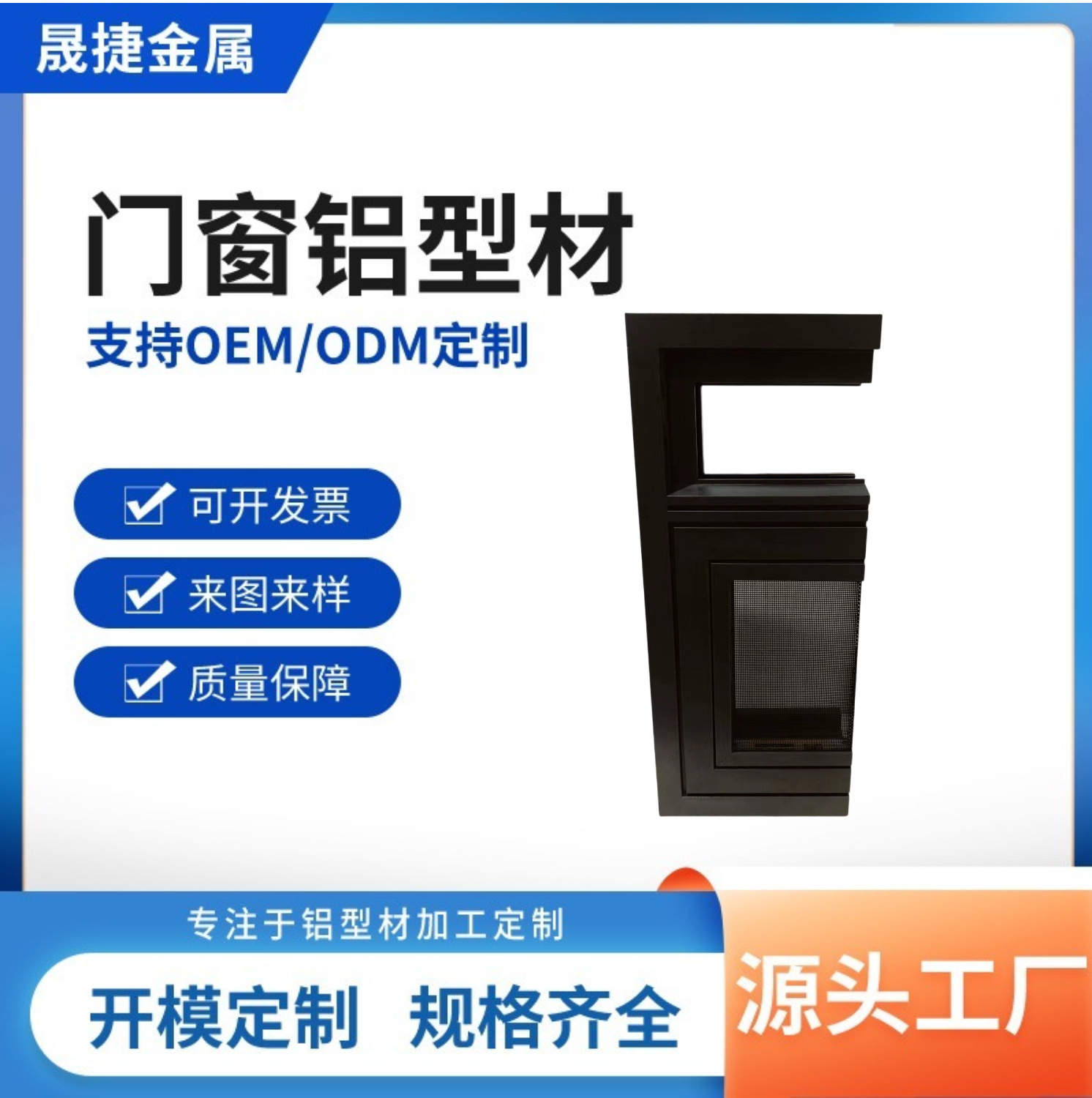 阳光房门窗封阳台边框铝型材隔热隔音落地木纹铝合金挤压加工