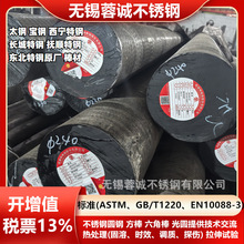 �F؛����������2205 630 410 420 416���P䓰�, 254SMO���A�