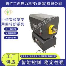 ����С�͌���Ҍ��û��D�tϵ�Ќ������D߀ԭ�t��񹤄�����