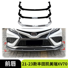 ������21-23����￭����Camry XV70 ǰ��ǰ��ǰ������������װ��