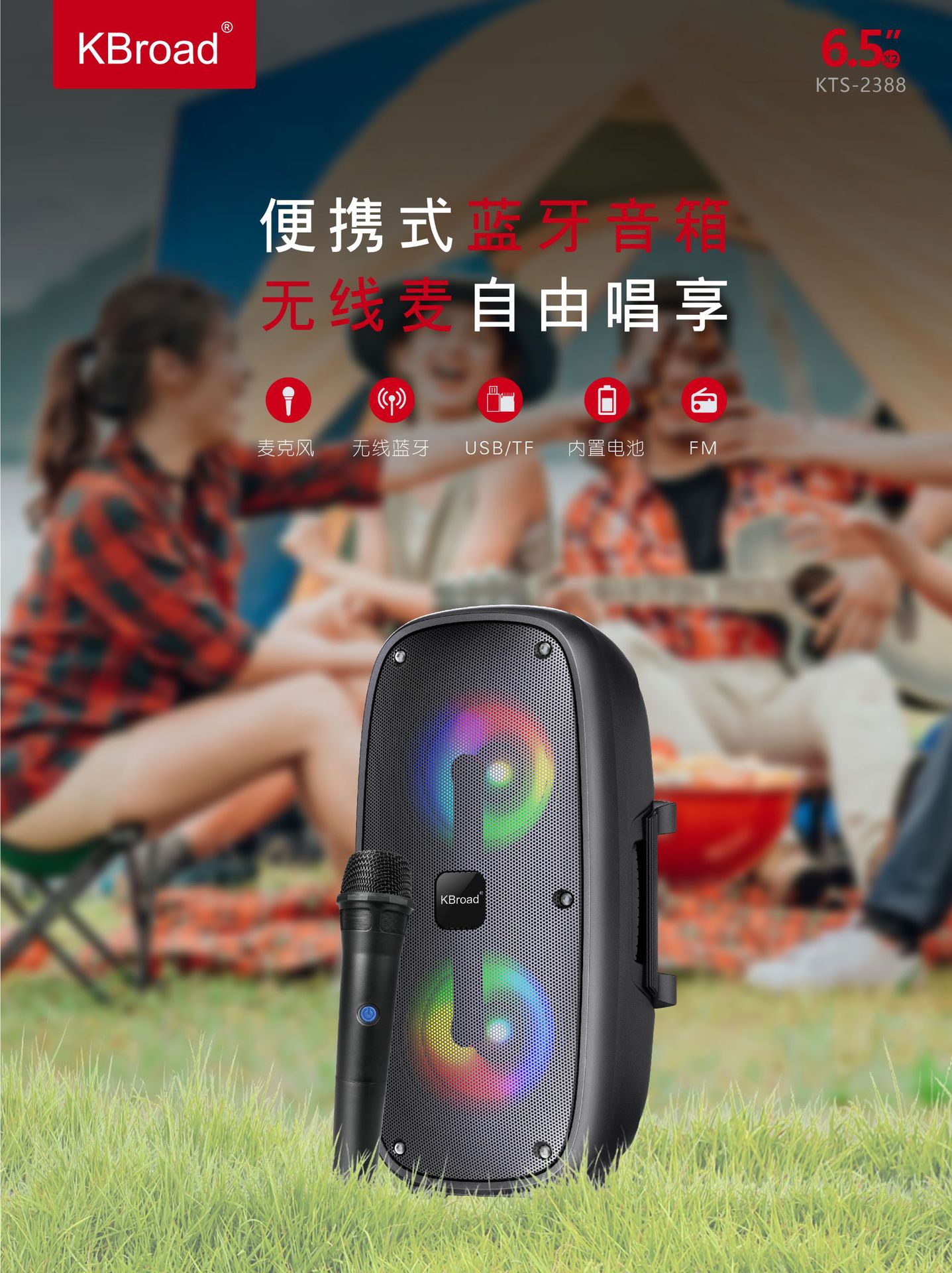 微信图片_20250625183718