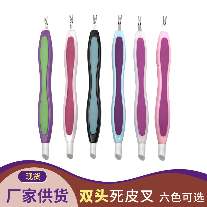 Fabricante al por mayor spot multicolor horquilla de caucho y plástico mango de plástico tenedor de piel muerta empuja tenedor de piel muerta de doble cabeza
