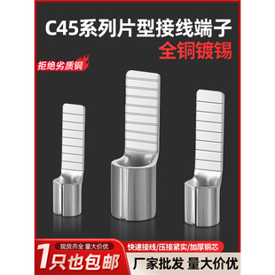 C45���_�Ӿ������~���ǉ��^늾��K�����^��·���䉺��ᘲ�Ƭ���^