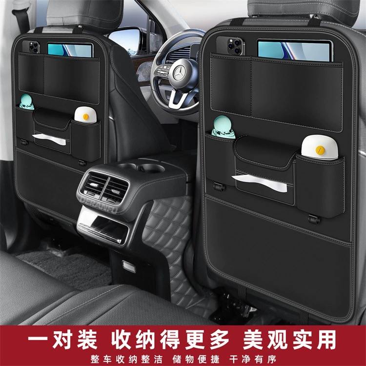Сумка для хранения спинки автокресла Многофункциональная сумка для хранения спинки автокресла Подвесная сумка для салона автомобиля Товары для хранения Хорошие статьи