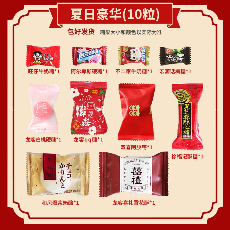 结婚喜糖成品含糖礼盒中风婚礼手提袋混合巧克力含糖果盒子|undefined