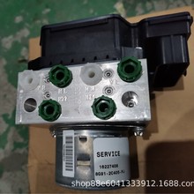 ��ʤABS���ܳ�ESP�����8G912C405PJ/8G912C405PG