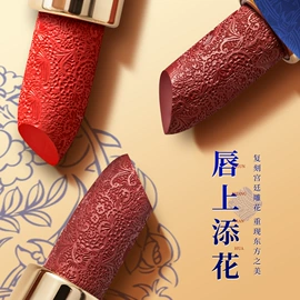 眼影;眼线;唇釉