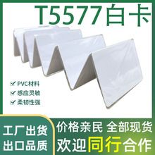 T5577�׿�5200���ƿ����Ͳ����Ƶ��e�^�����Б��T���S�ҬF؛���l