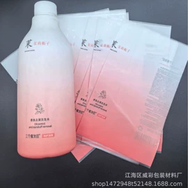 静电膜收缩膜;包装产品定制;包装印刷加工