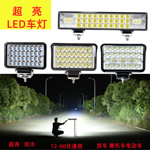 늄�܇Ħ��܇LEDǰ���������݆܇��12V60V������b��݆��܇���