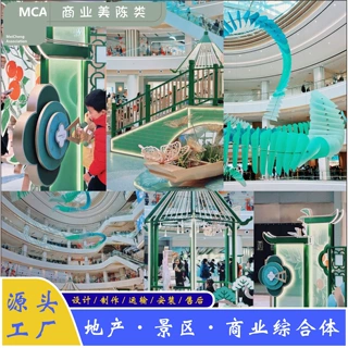 创意商业美陈装饰摆件不锈钢装置